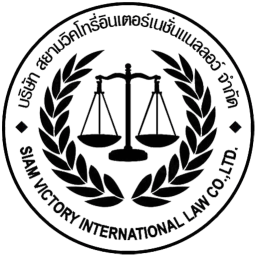 Siam Victory International Law
